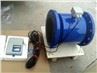 electromagnetic flow meter 5